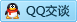 QQ在线咨询99527047